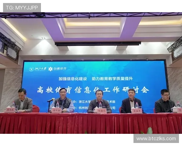 创高体育app官网版安卓下载官方最新版，获取最新赛事资讯与精彩内容